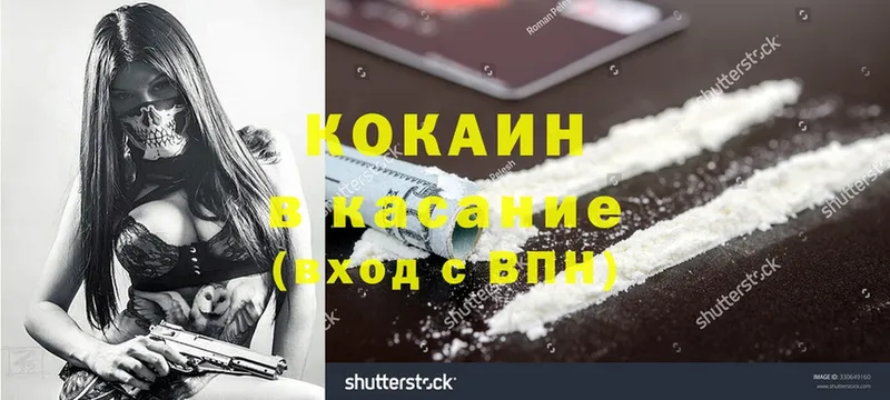 Cocaine FishScale  где найти наркотики  Анапа 