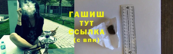 синтетический гашиш Горняк