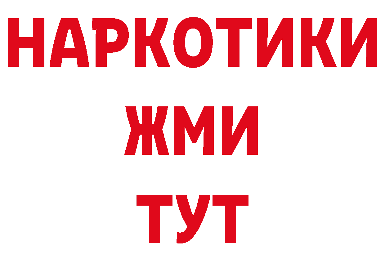 Где купить закладки? это какой сайт Анапа